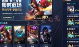 王者皮肤爆料最新计划,揭秘最新皮肤爆料计划，精彩内容抢先看！