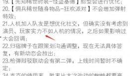 第五人格前瞻最新爆料汇总,全新角色与机制，惊悚冒险再升级！