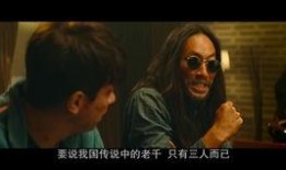 老千韩国电影在线观看,韩国电影在线观看，揭秘赌场风云